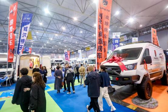 成都国际房车展作为2024年成都开年首场室内大型专业房车展,主办双方