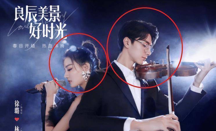 原创良辰美景好时光吃醋现场林一平底锅警告徐璐这对姐弟好甜