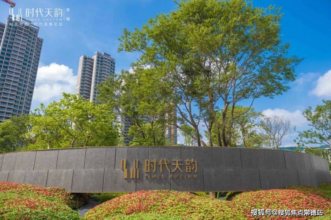 时代天韵售楼处首页网站时代天韵售楼中心欢迎您地址备案价户型