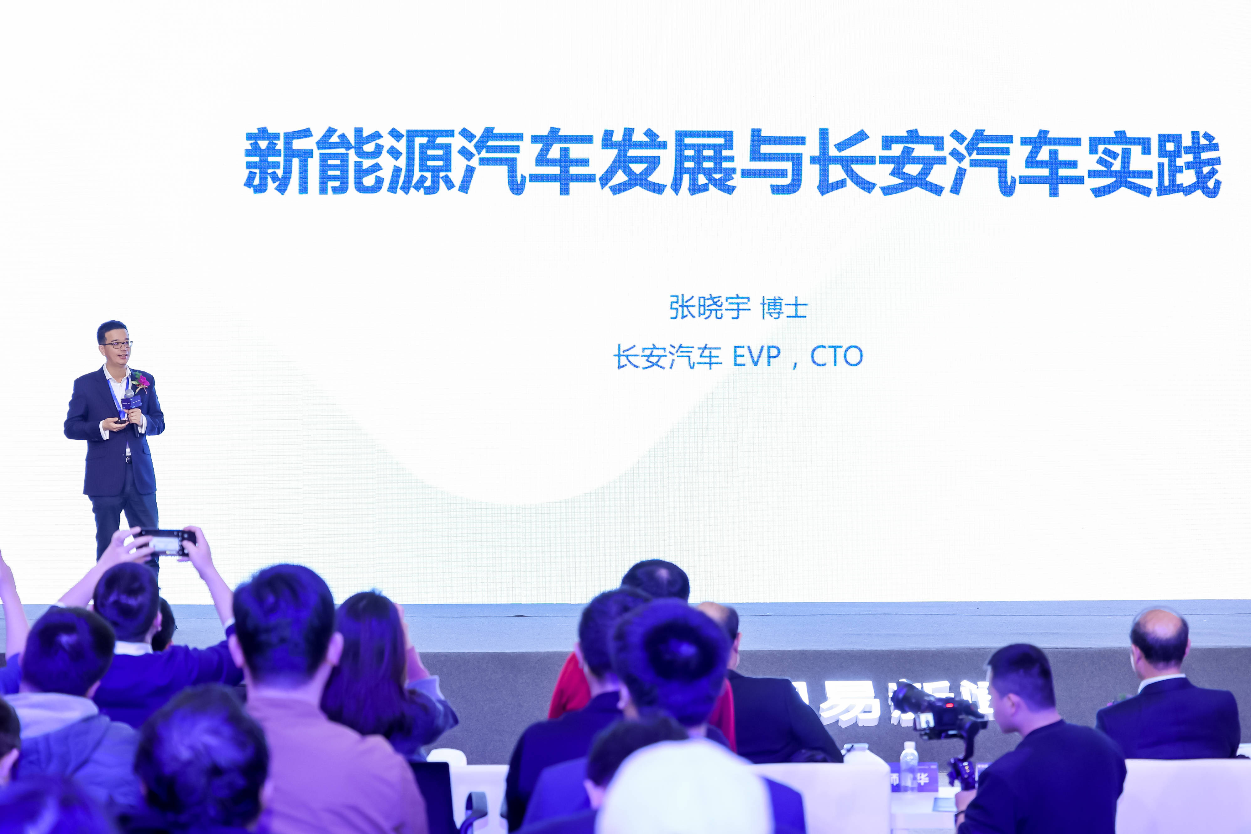 混动新纪元,长安汽车张晓宇解读多动力路线最优解_搜狐汽车_搜狐网