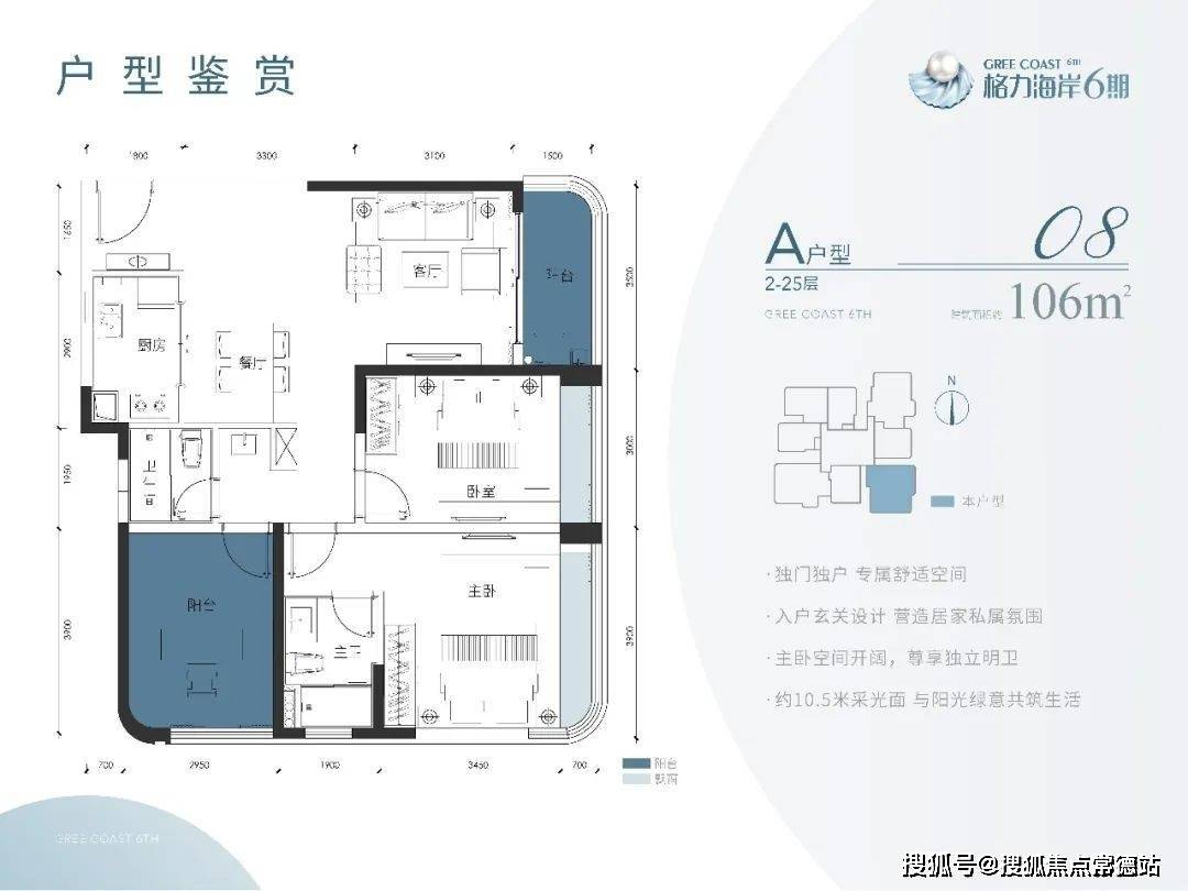 开发商直销楼盘珠海格力海岸六期