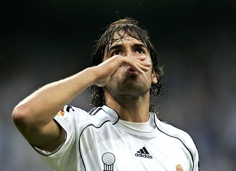 原创劳尔到底有没有被高估有位足坛超级名宿甚至把他排在大罗前面