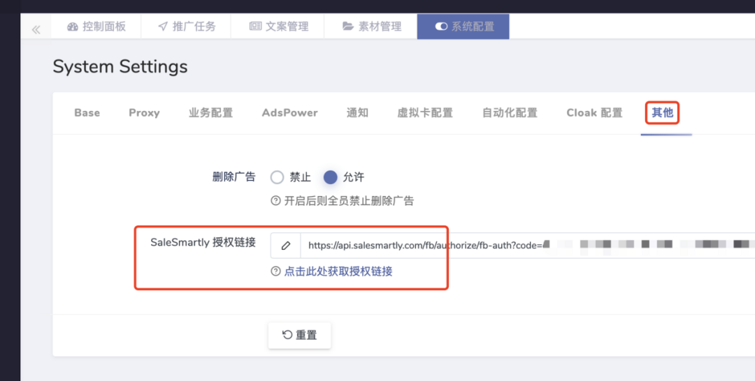 轻松玩转facebook广告的秘密,在于这两个神器