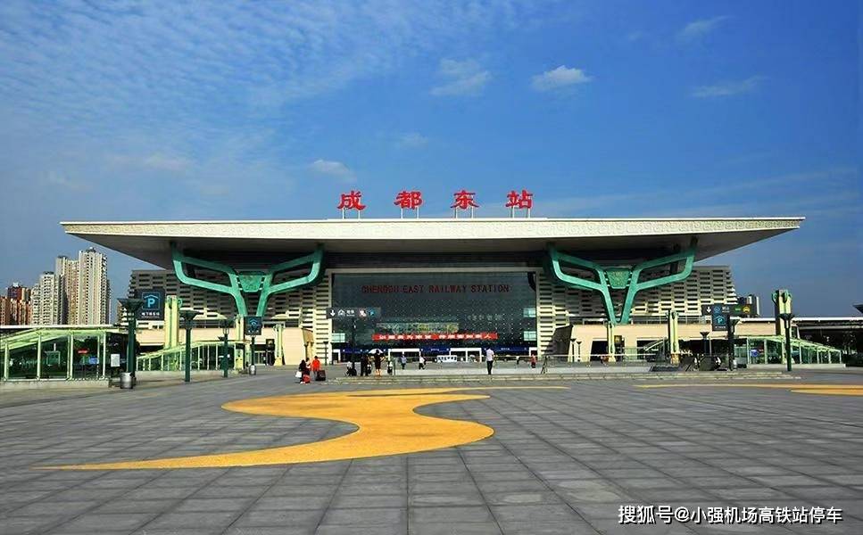 成都东站停车场收费标准2024成都东站停车场省钱秘籍