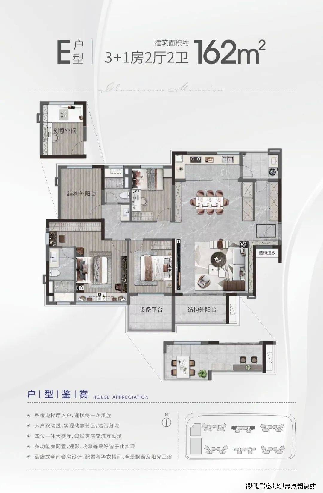 越秀建发玺樾售楼处首页网站越秀建发玺樾售楼中心欢迎您地址价格户型