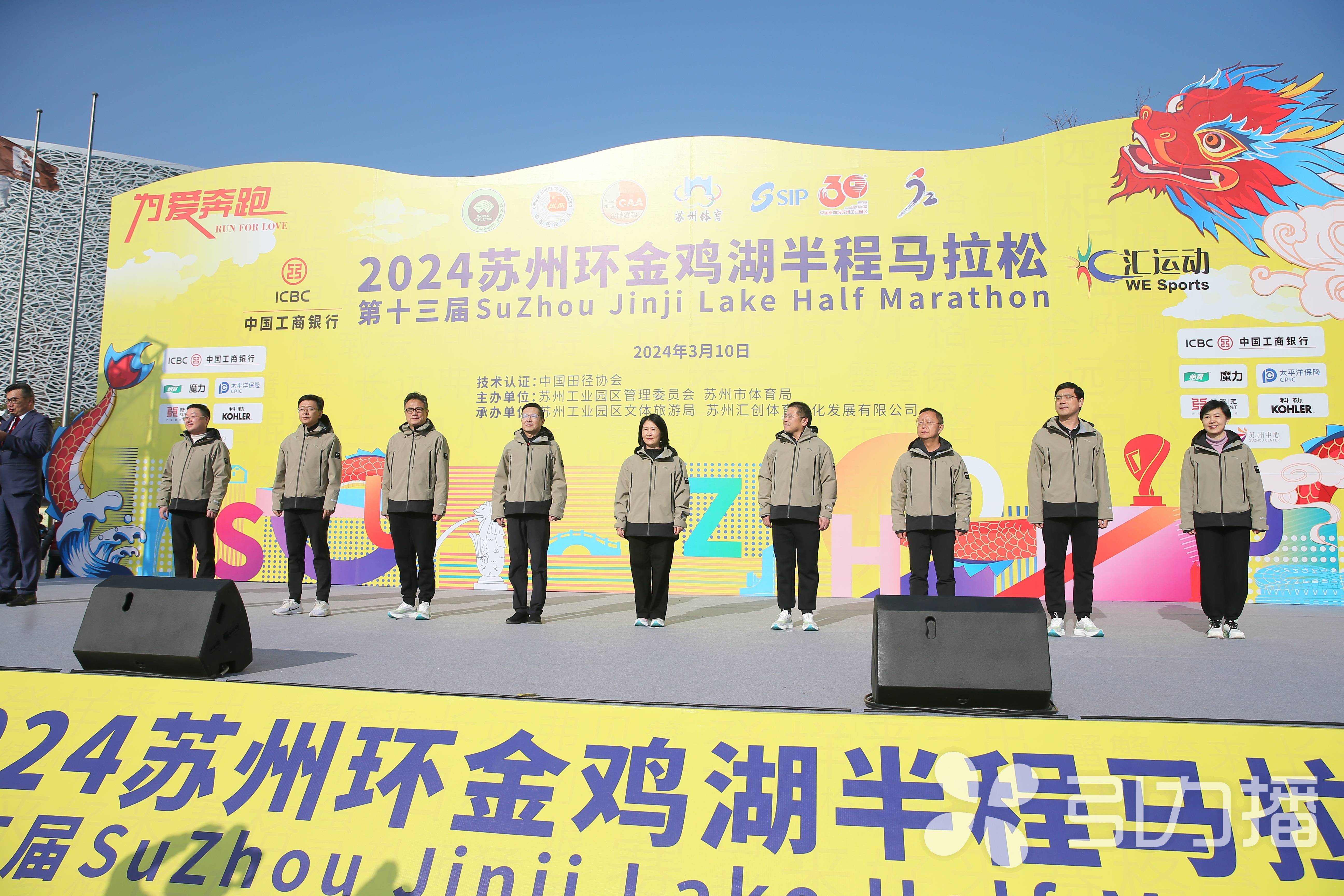 3万跑者跑进春天里 金鸡湖马拉松再燃城市激情_苏州_建设_赛事