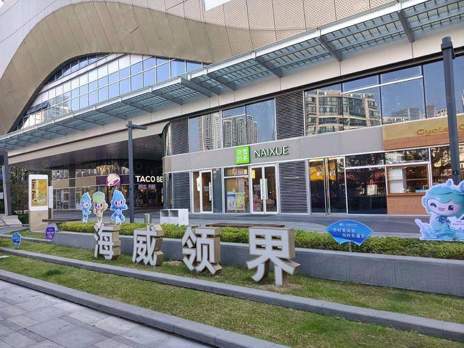 海威领界杭州海威领界楼盘详情海威领界房价户型容积率小区环境