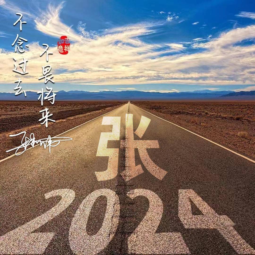 2024你的微信头像做好了,50张平安喜乐精致个性签名头像,请查收