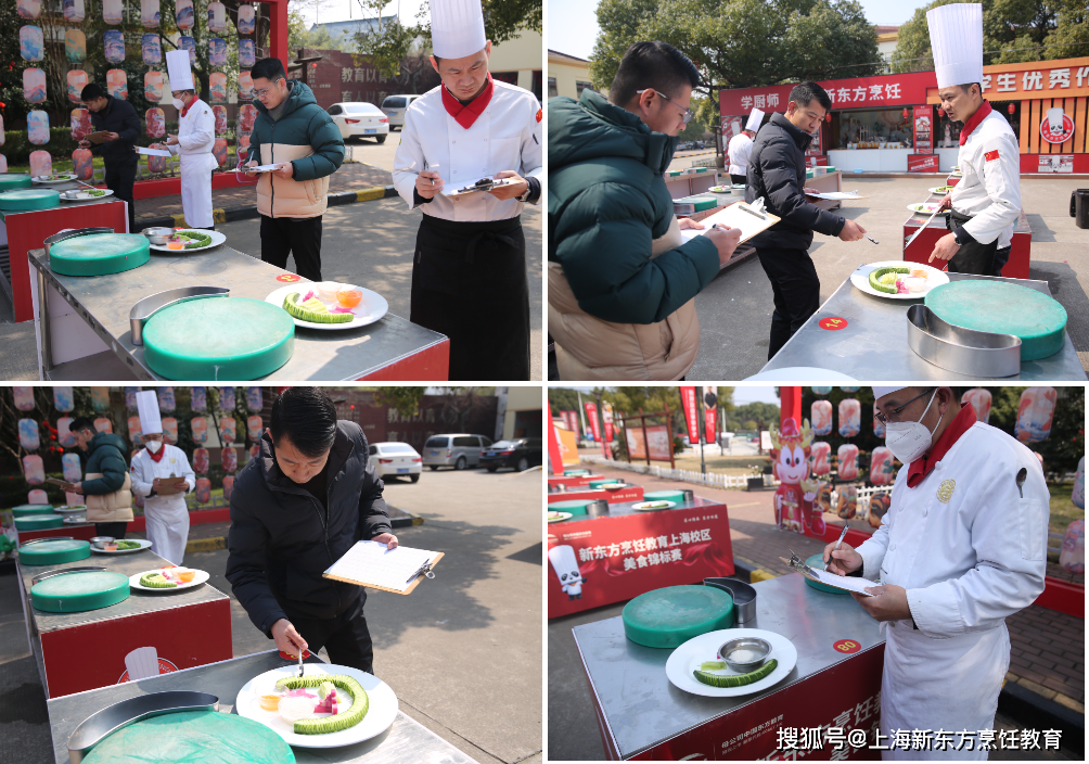 群雄逐鹿争霸刀王上海新东方烹饪刀王争霸赛决赛圆满落幕