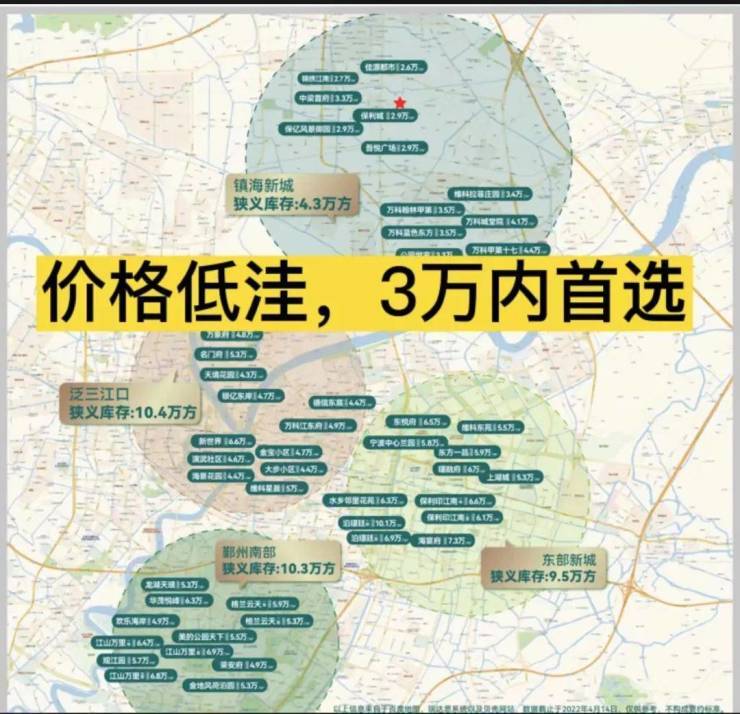 宁波绿城春风晴翠售楼处电话24小时电话绿城春风晴翠售楼处地址最新