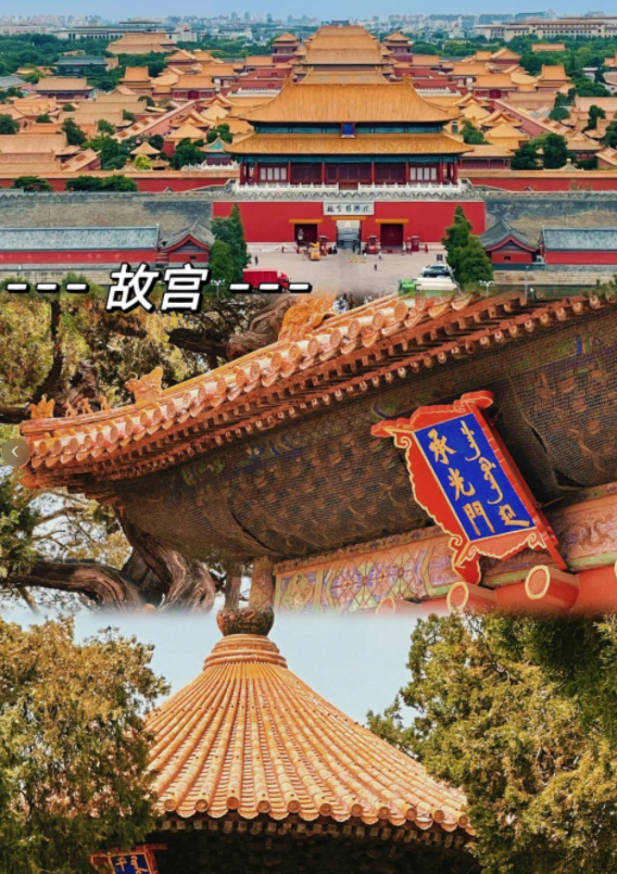 北京玩6日多少钱北京什刹海6天报团游价格1400元当地导游带你玩