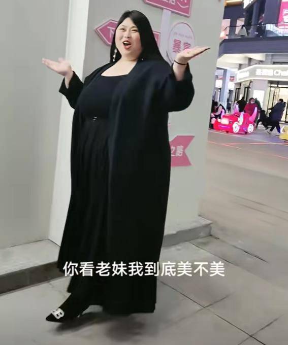 原创女子太胖却感觉自己很美网友人美心态更美