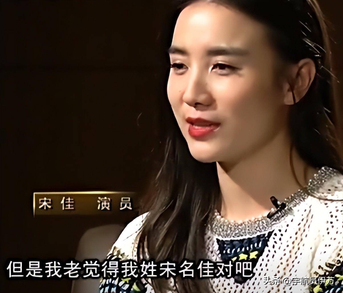 2016年,宋佳拍摄的《陆垚知马俐》,让她重新迎来事业的高峰,拿下了