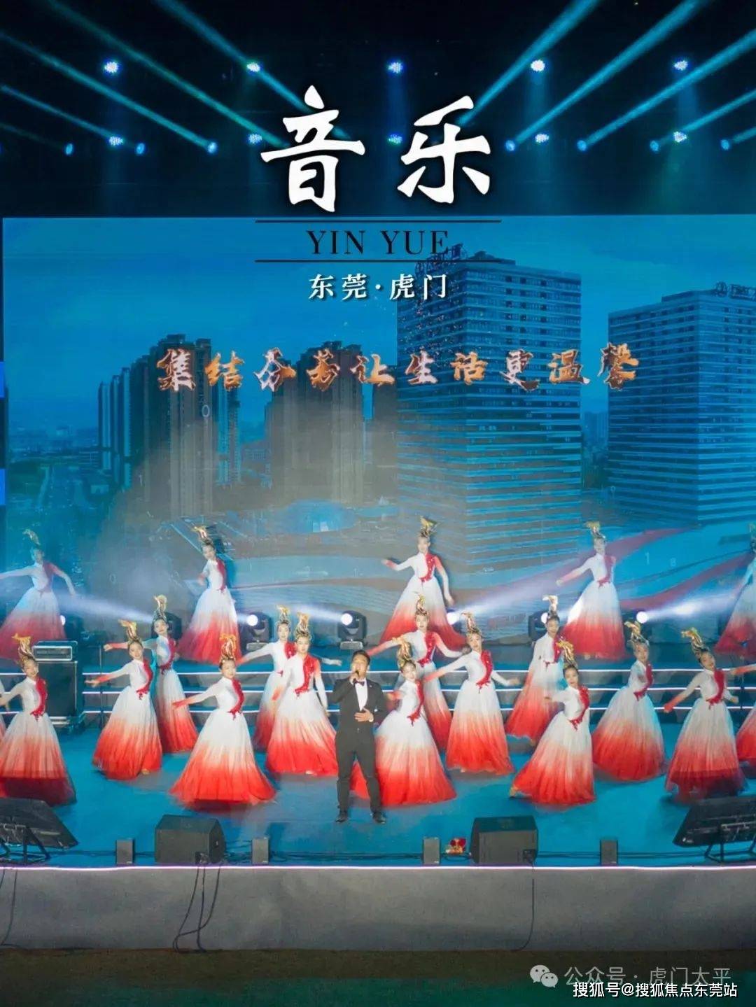 东莞教科书式美景等你来逛逛