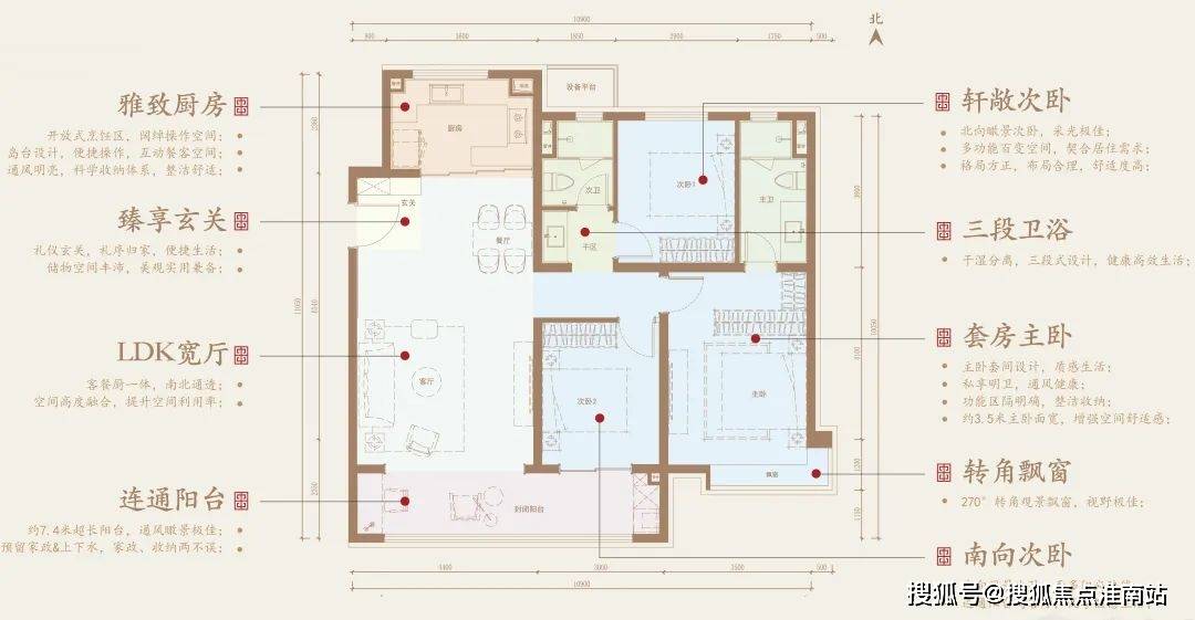 建发檀府售楼处电话建发檀府建发檀府最新楼盘详情房价户型图交通环境