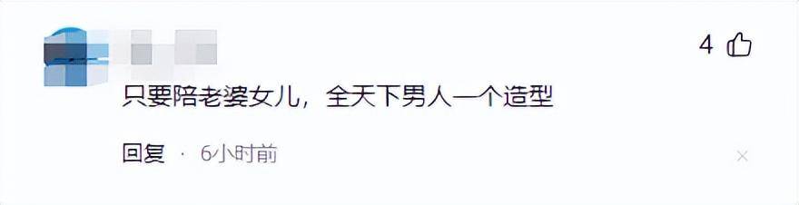 "只要是陪老婆女儿逛街,估计全天下的男人都是这一个造型吧?
