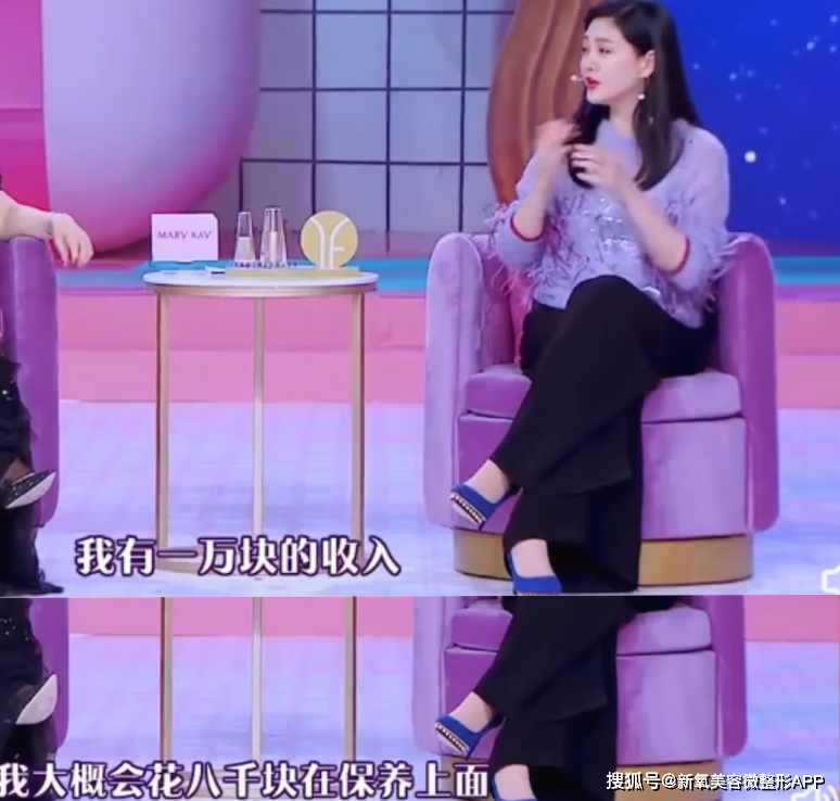 原创刷前夫的卡买透视装出席葬礼大s终究是癫过现任了吗