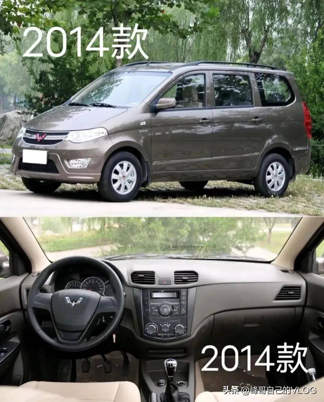 带你了解下五菱宏光从2010款到2021款的变化有哪些?_搜狐汽车_搜狐网