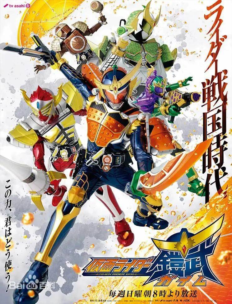 原创假面骑士永梦和poppy再次相遇铠武和巴隆真骨雕即将来袭