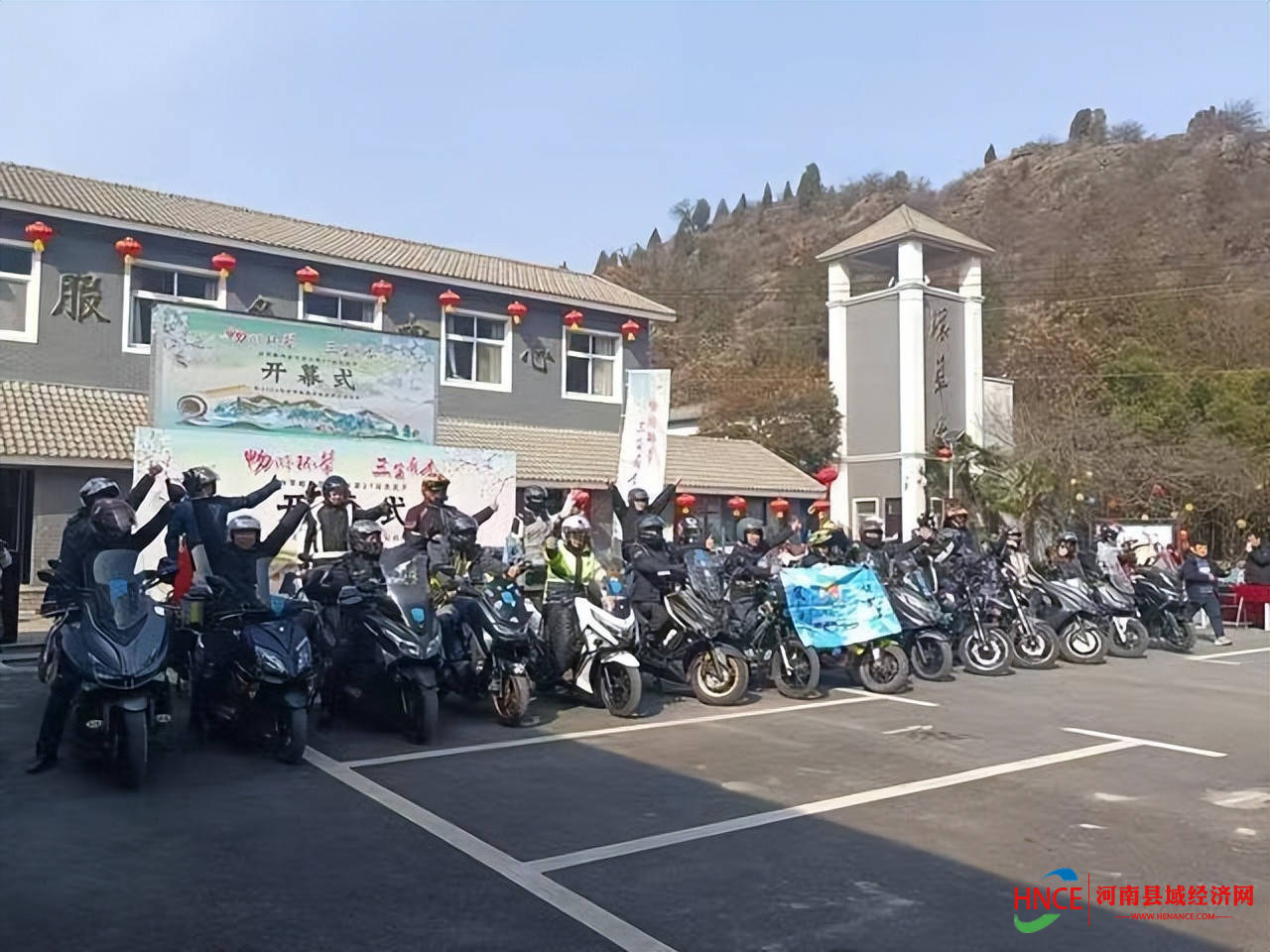 "畅游环翠,三生有杏" 荥阳环翠峪风景名胜区第27届杏花节开幕_景区