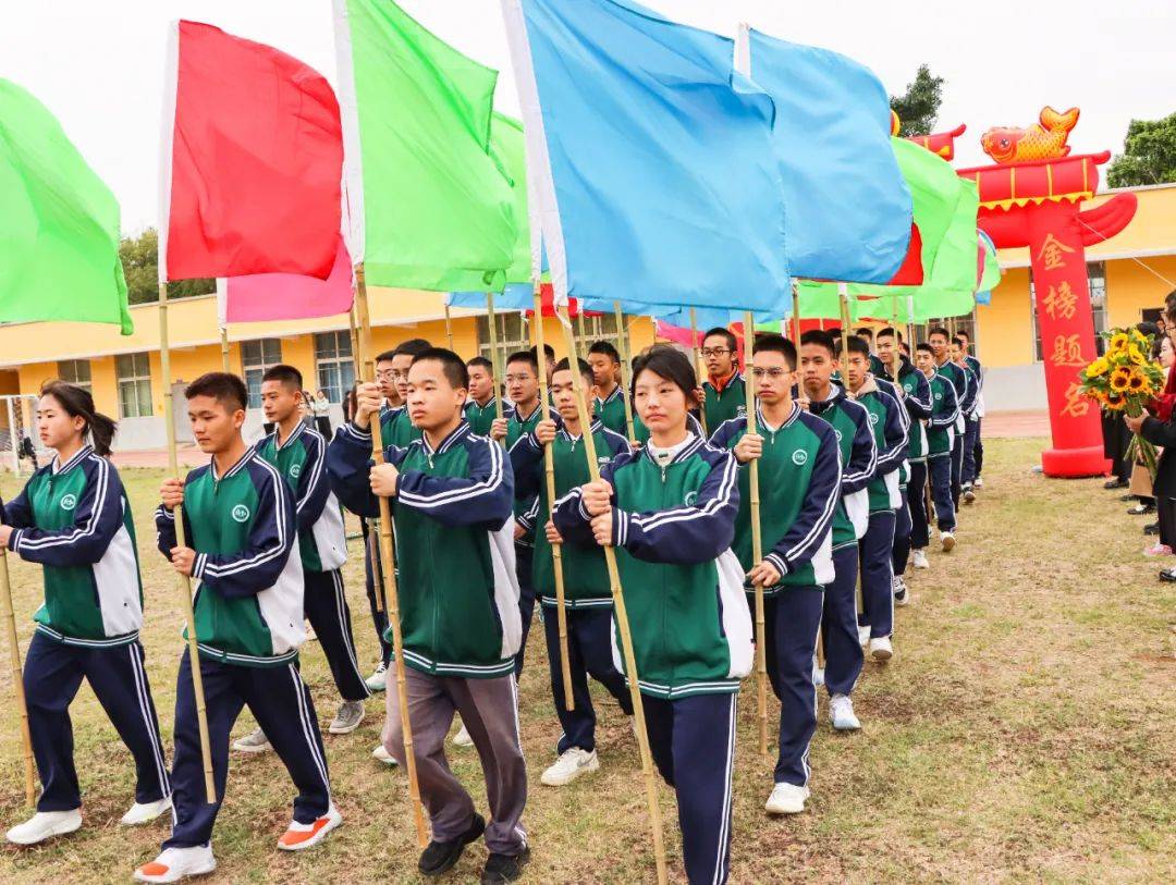 校园活动—开远行知学校隆重举行中,高考百日冲刺誓师大会