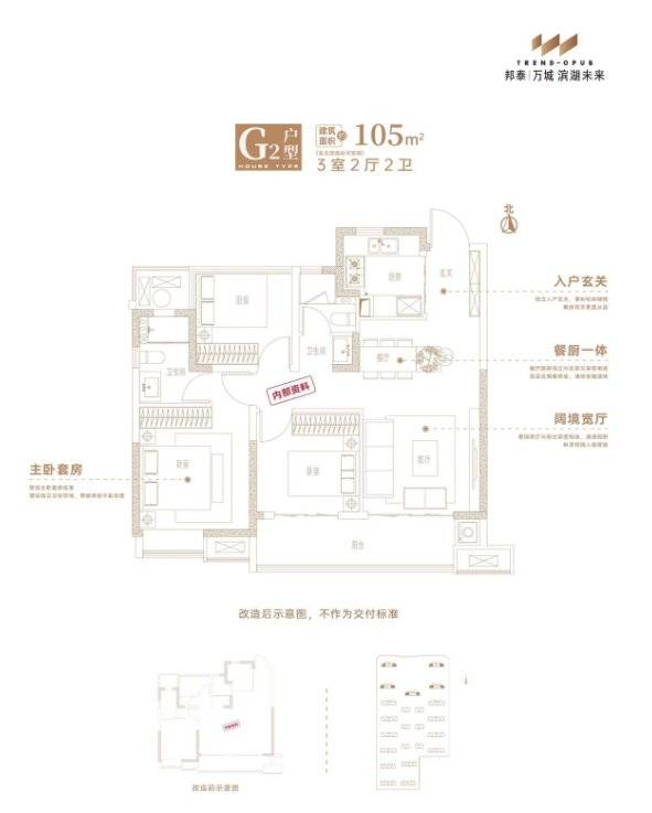 邦泰万城滨湖未来楼盘户型图