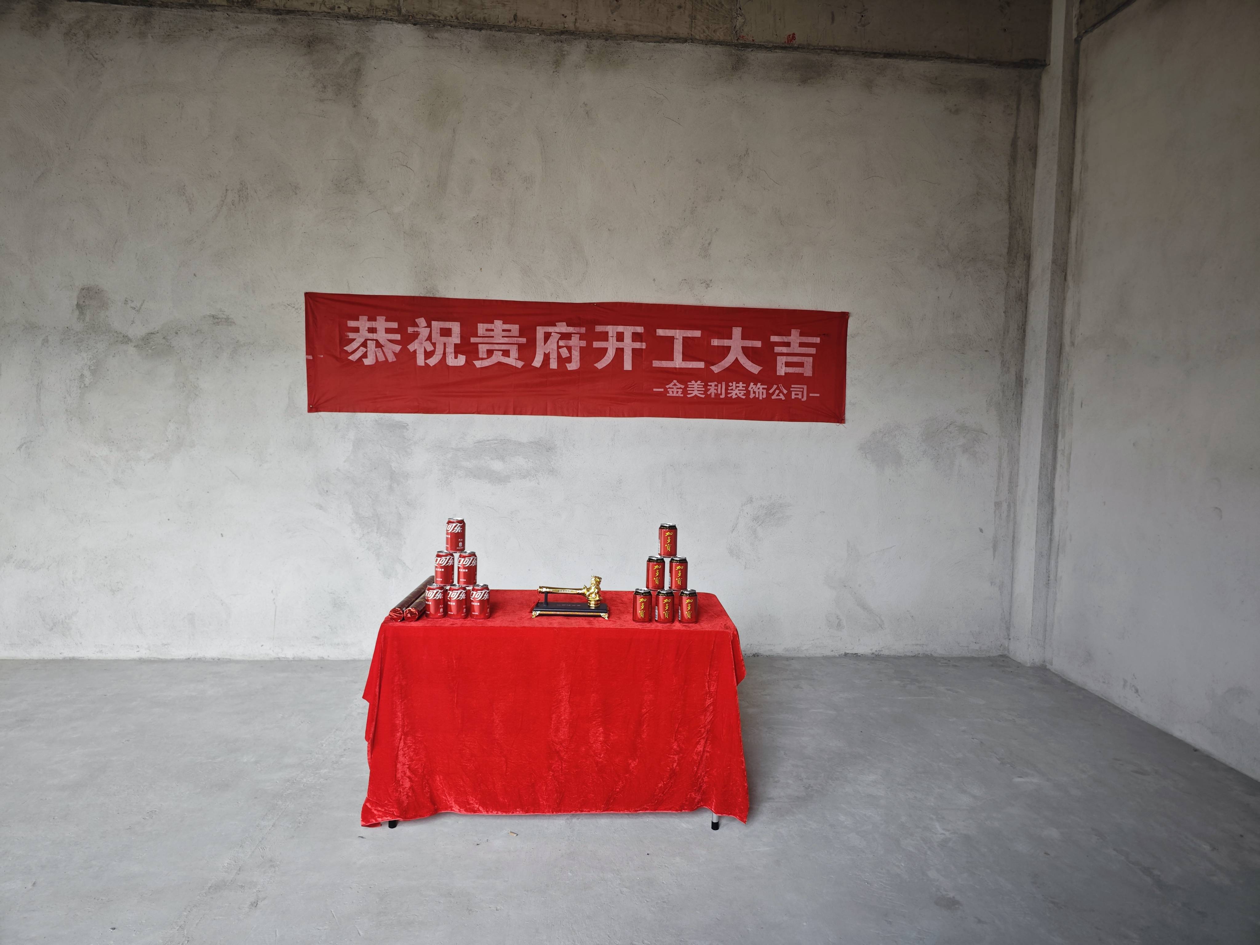 中胜柴油发电机总部新装修升级,开工大吉!_工作_公司_发展