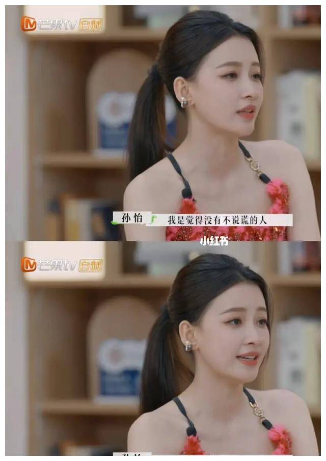 孙怡滕光正再度被拍约会女明星喜欢素人爱情三种可能