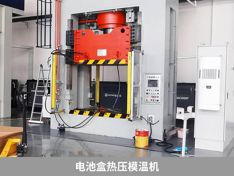 电池盒热压模温机升不到指定温度怎么回事检查这2个原因