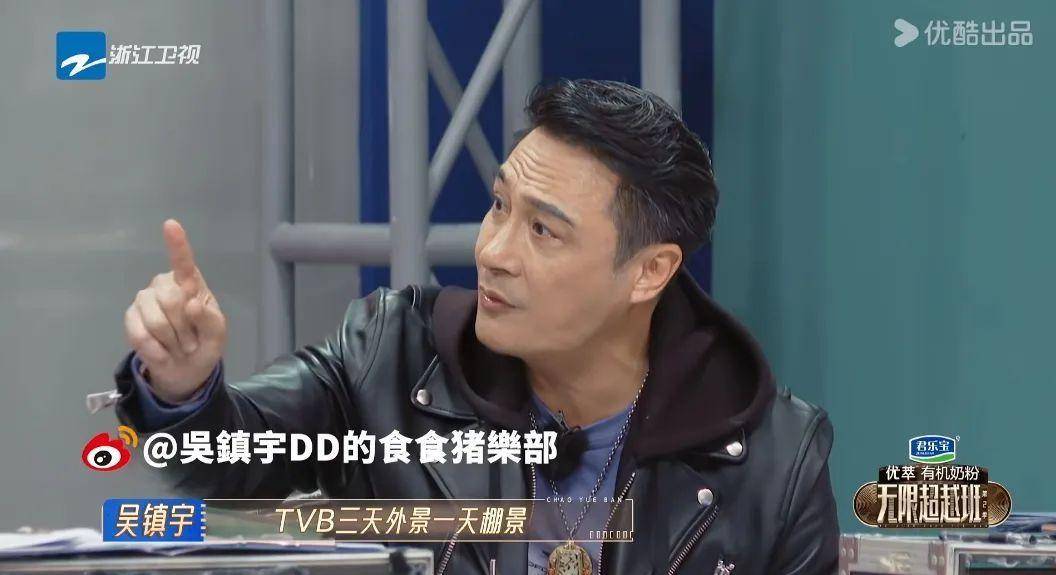 原创年度最烂演技差点把吴镇宇气晕了