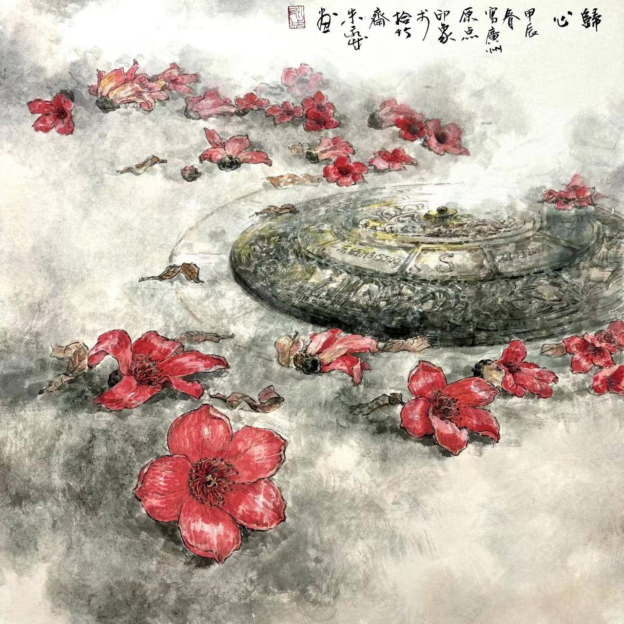 越秀区成功举办《英雄花影英雄城》中国画展