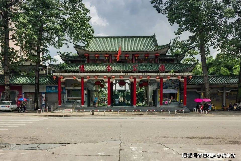 名荟公馆售楼处电话广州名荟公馆楼盘详情房价户型图交通环境