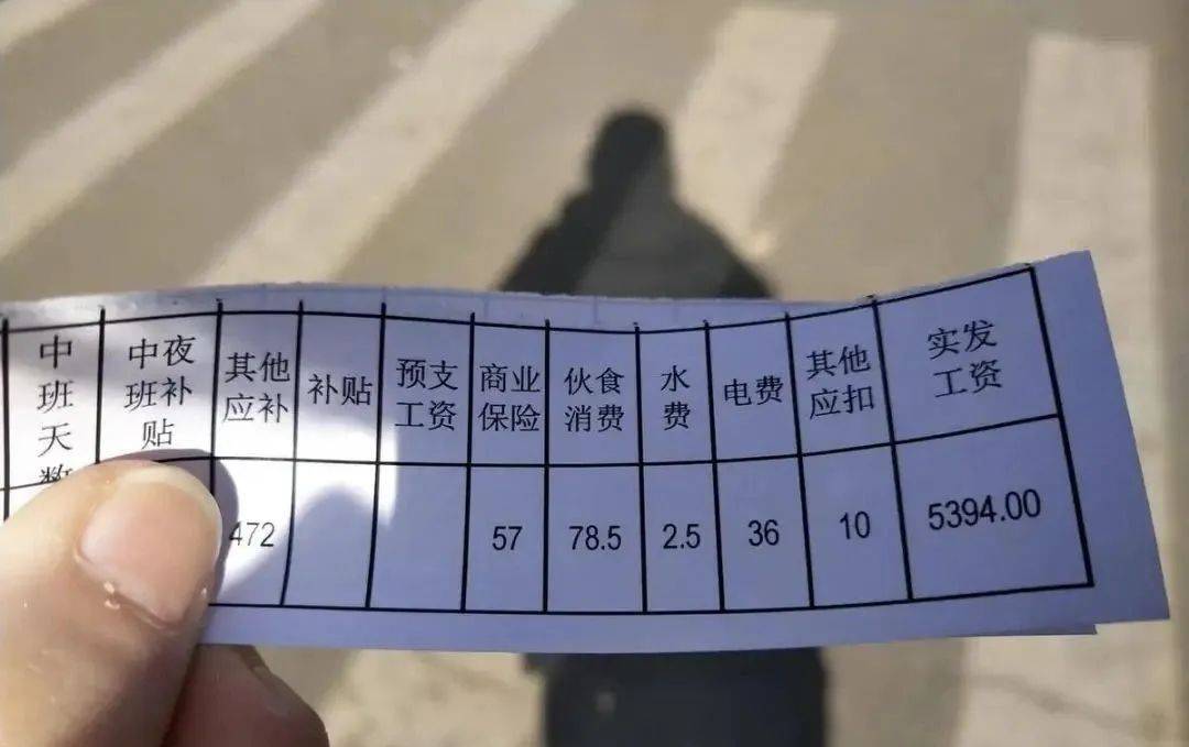 原创村干部最新工资出炉1月份你就能拿到手这么多