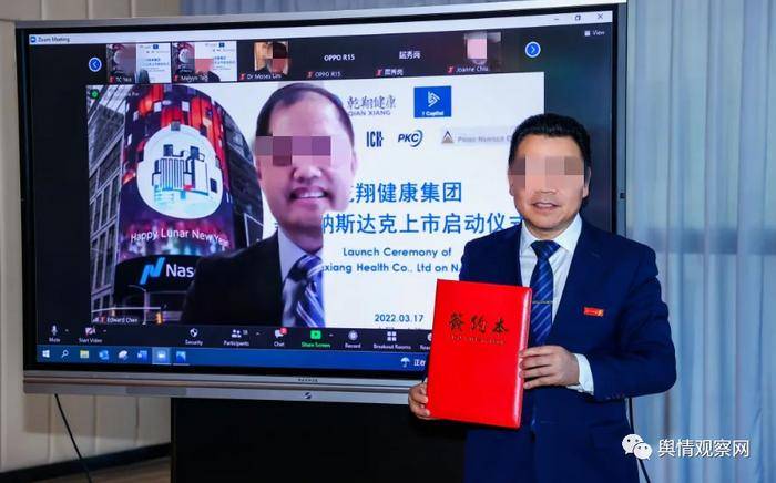 近期有人自称是陕西乾翔健康的人要求中访财经下架一篇报道可支付800