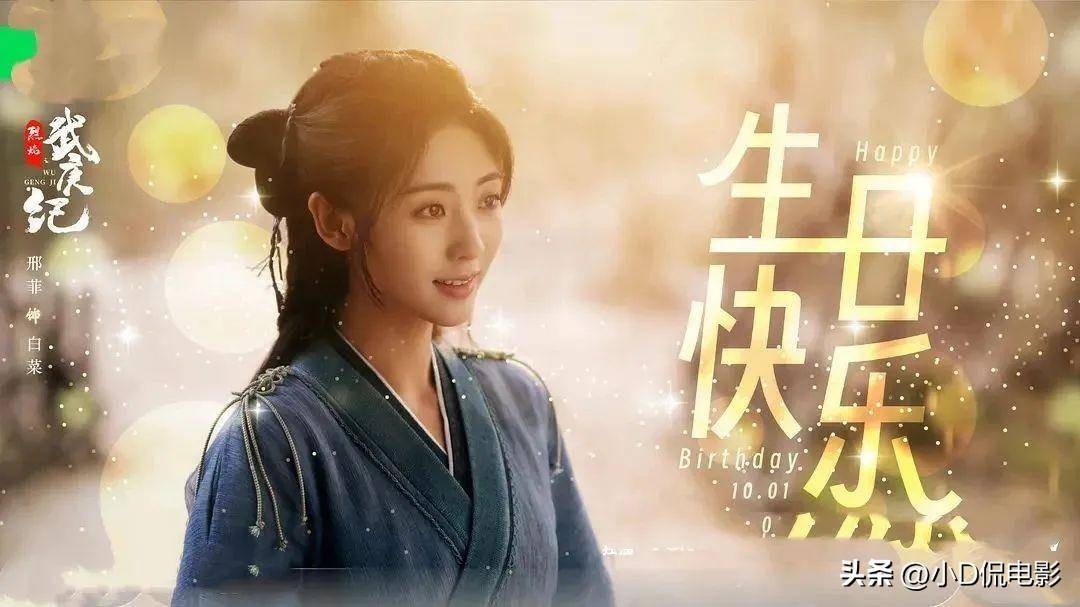 原创3部新剧即将开播任嘉伦李沁童谣王一博主演哪部能杀出重围