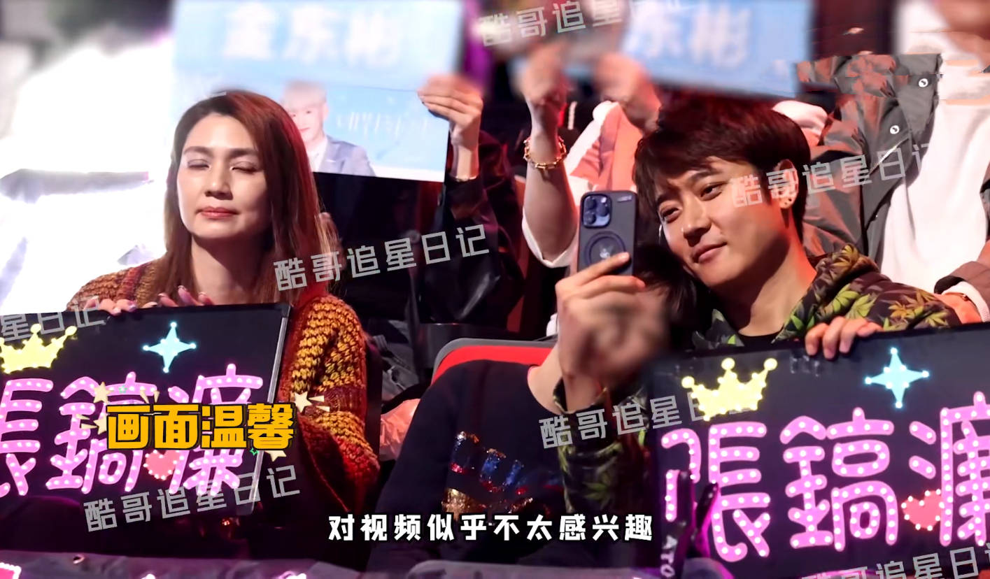 洪欣张丹峰合体看儿子比赛,夫妻俩全程紧张,张镐濂遗憾未能出道_画面