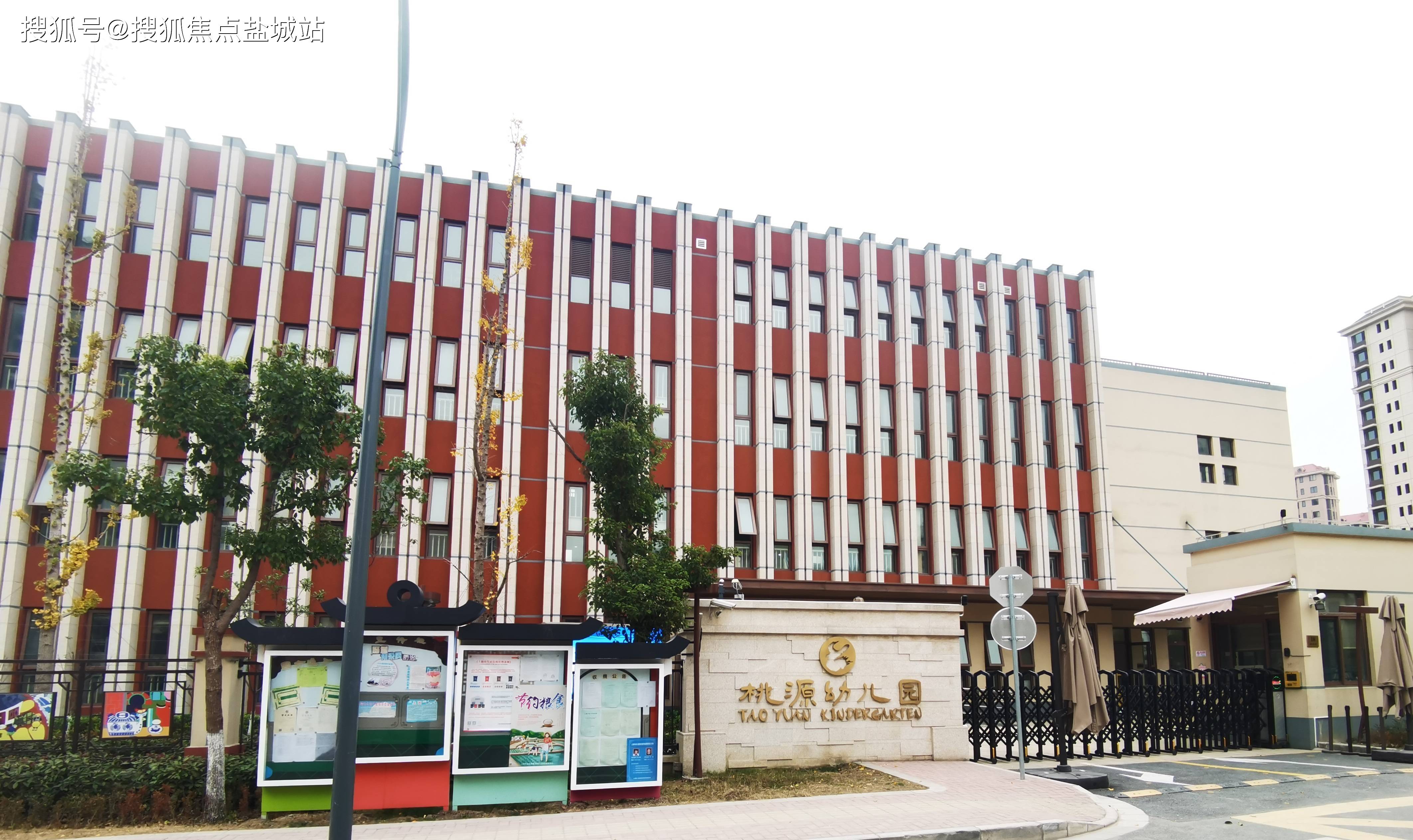 华发招商依云四季售楼处电话→售楼中心首页网站→楼盘详情→24小时