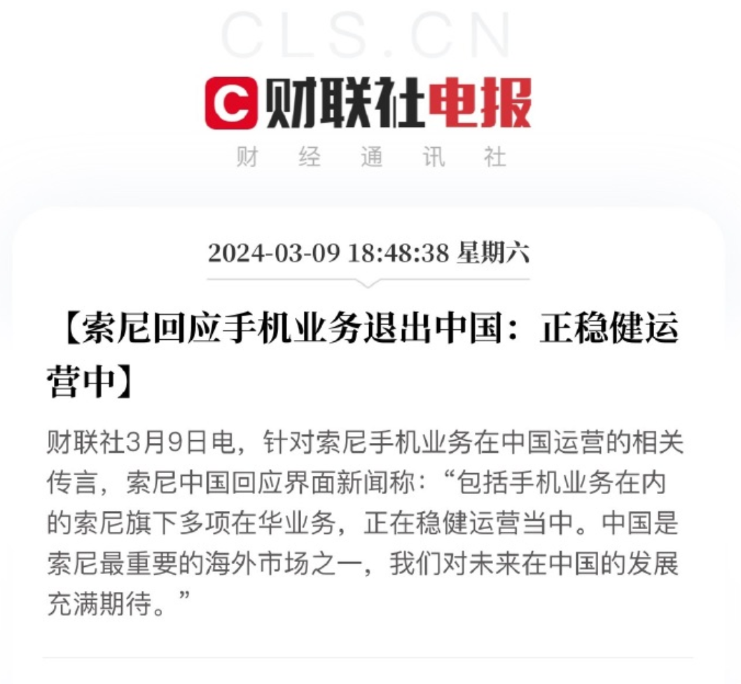 华为自研超声波指纹专利公布；小米汽车官宣3月28日发布