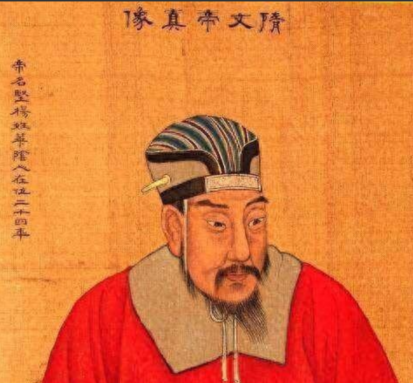 帝位,统一天下,却被儿子所杀:死后他的陵墓成了地名_杨坚_隋文帝_杨广