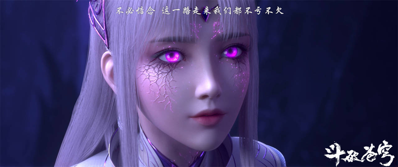 原创斗破苍穹年番再遭群嘲剧情又被故意删减原著党强烈要求重做