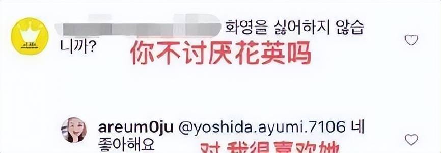 离婚闹崩了,老公在孩子脸上大小便…_韩雅凛_金英杰_刘花英