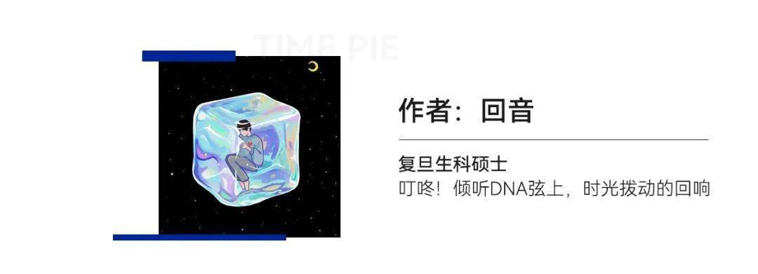 自噬还是免疫德国马普所张平仄博士揭秘雷帕抗衰新机制