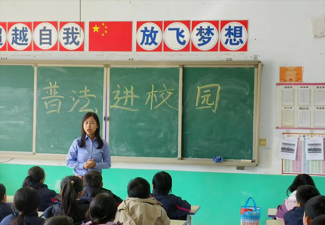 平乡县宣传部长图片