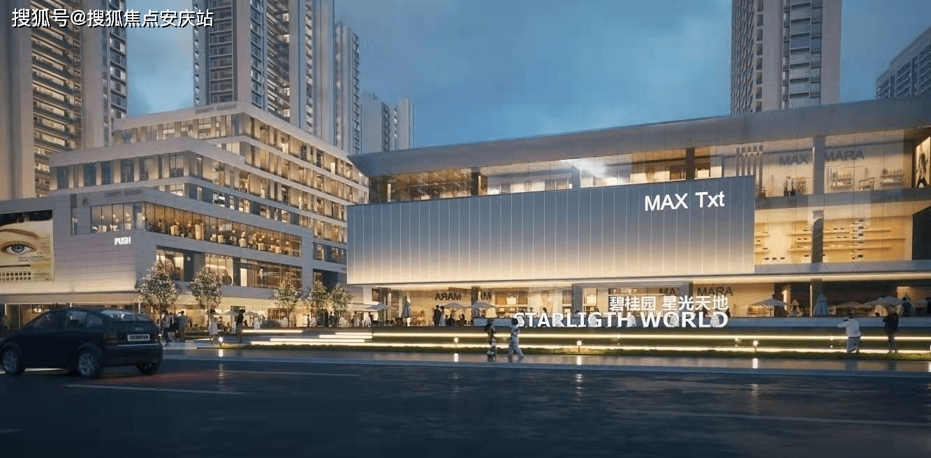 碧桂园凤凰荟售楼处首页网站售楼中心碧桂园凤凰荟售楼处欢迎您楼盘