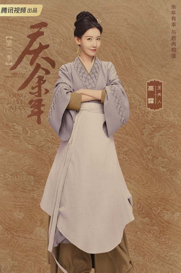 原创庆余年2剧情看点角色介绍破千万预约原班人马回归加盟新角色全