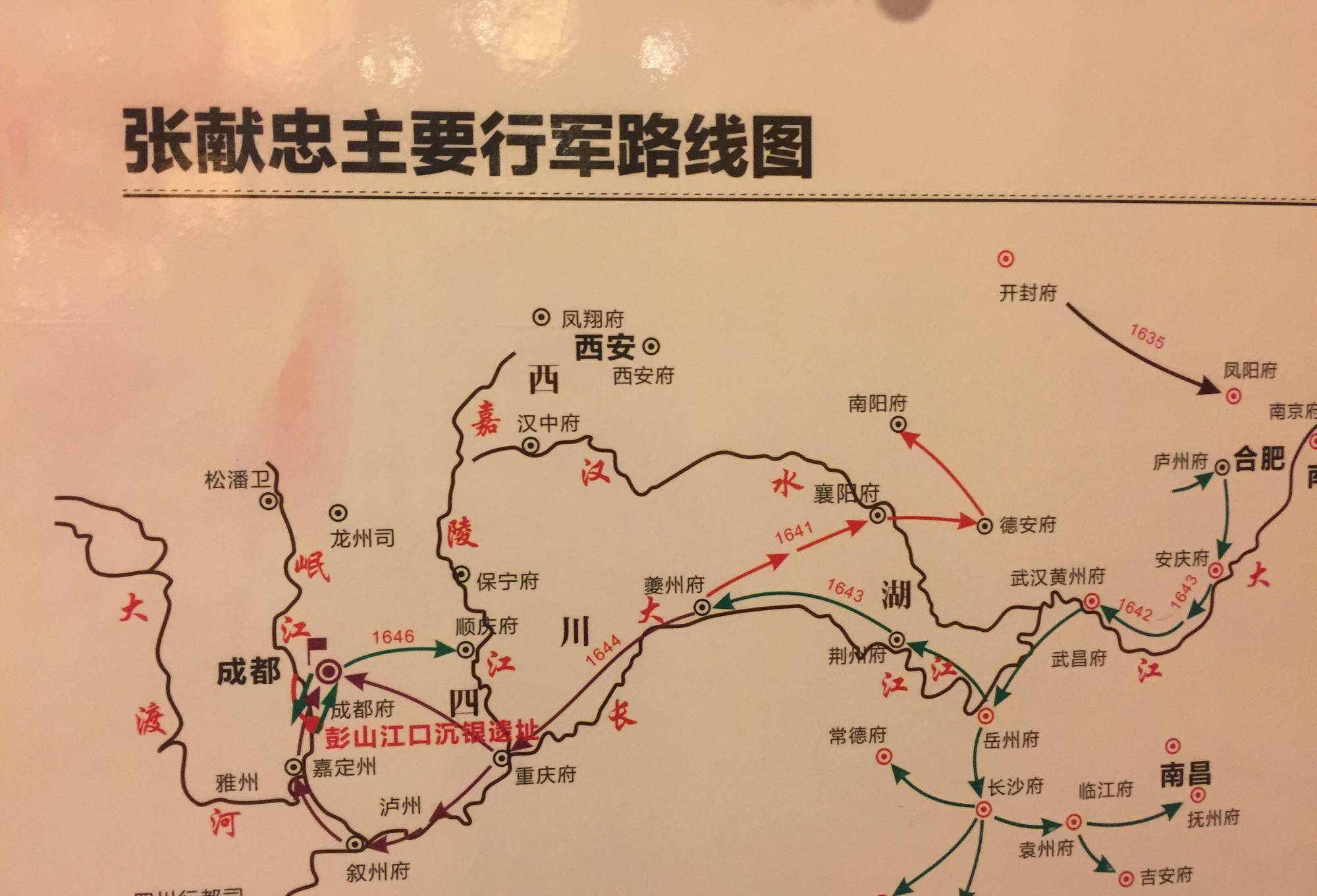 原创张献忠的部队都干了什么那能买尽成都府的宝藏是怎么弄来的