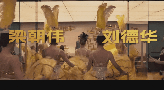 巨星三部电影全扑,娱圈遮羞布现形._行业_向太_刘德华