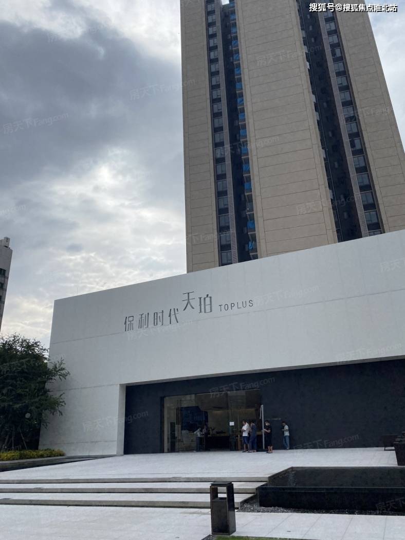 佛山保利时代天珀售楼处电话784001861314转1000销售已认证