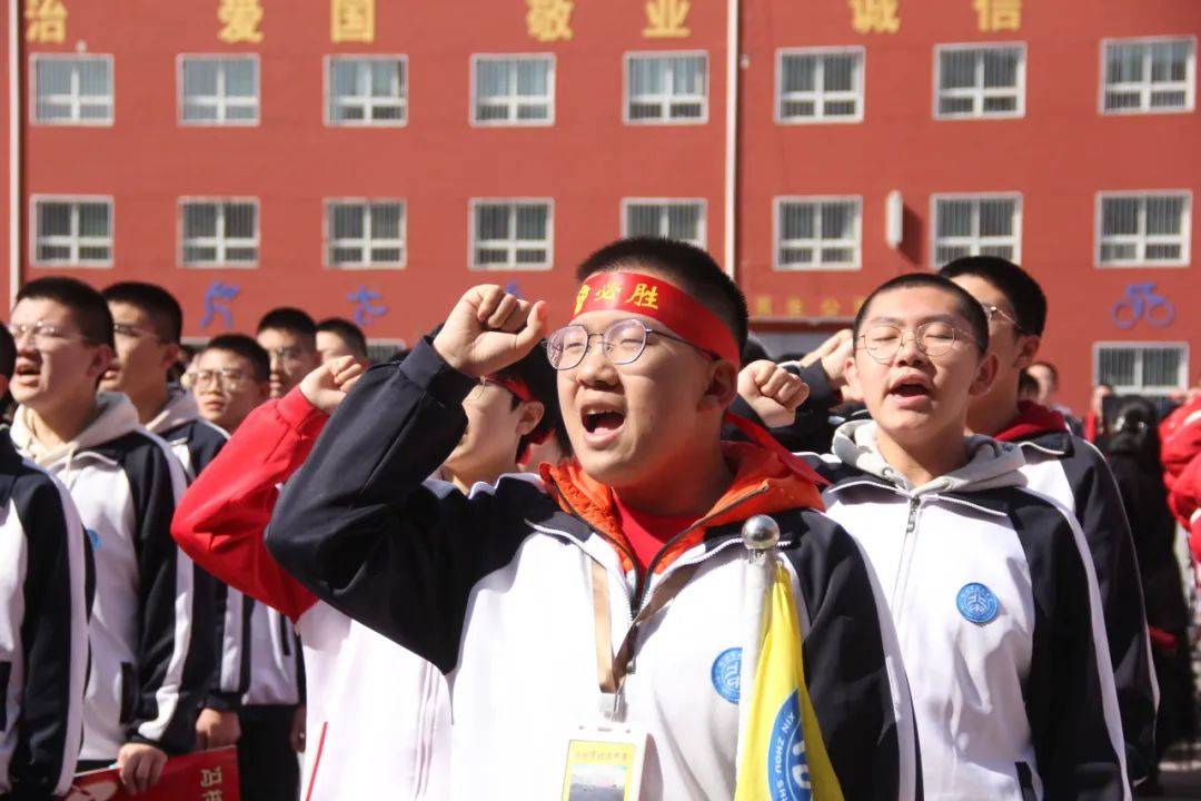 巨龙翘首破云出 东风送暖展宏图—忻州市北方中学举行2024年中考百日