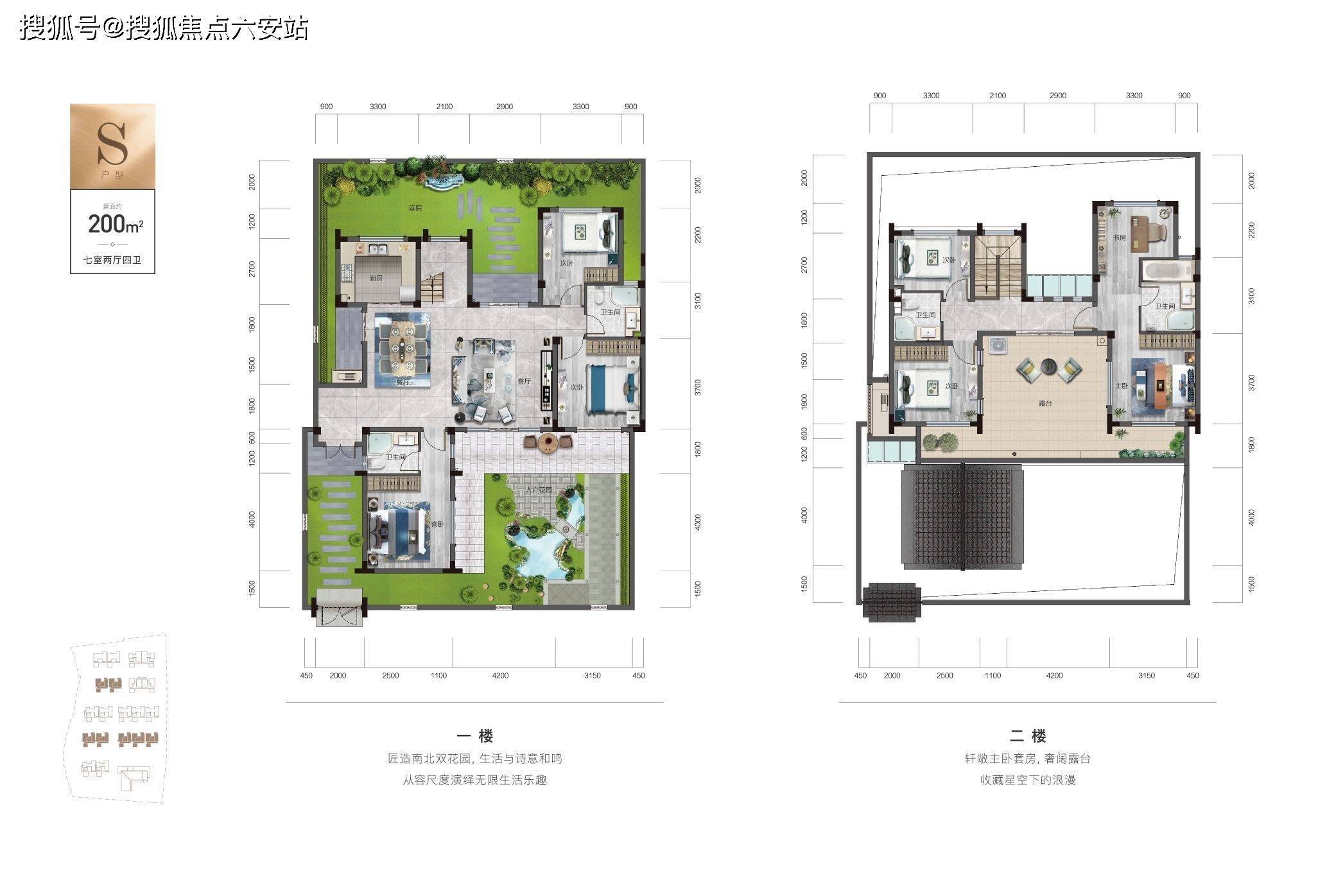 临安易辰江南大院(售楼处)首页网站|易辰江南大院-江南大院售楼处